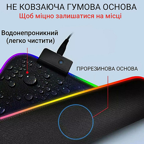 Игровая поверхность с RGB подсветкой FeelTouch 800х300х3 мм Black