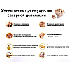 Сахарна паста для шугарингу Milagro М’яка 300 г (vol-159)