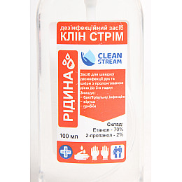 Антисептик для рук Clean Stream 100 мл (А100)