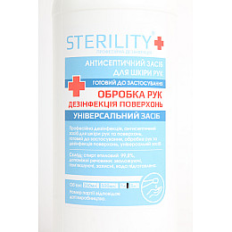 Антисептик для рук GYM spirit dez 1 л (А1л)