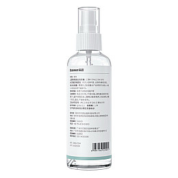 Антибактериальный спрей Baseus Portable Antibacterial Spray ACPW-A (120ml, 75% Alcohol)