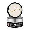Гидрогелевые патчи под глаза с пептидами Medi-Peel Hyaluron Dark Benone Peptide 9 Ampoule Eye Patch 60 шт (8809409343655)