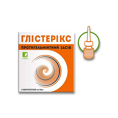 Глистерикс свечи жидкие (Противогельминтное средство) 9 мл №6