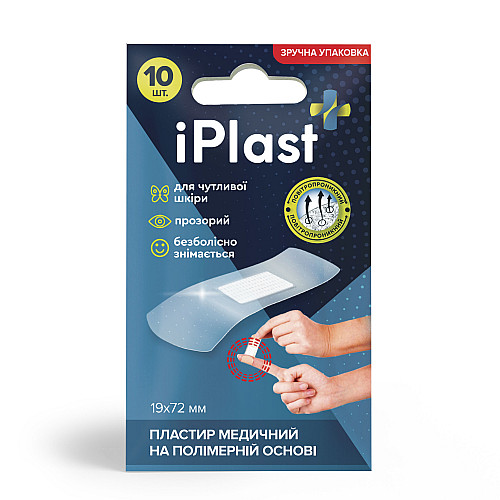 Пластырь медицинский на полимерной основе iPlast 7.2 см х 1.9 см 10 шт Прозрачный