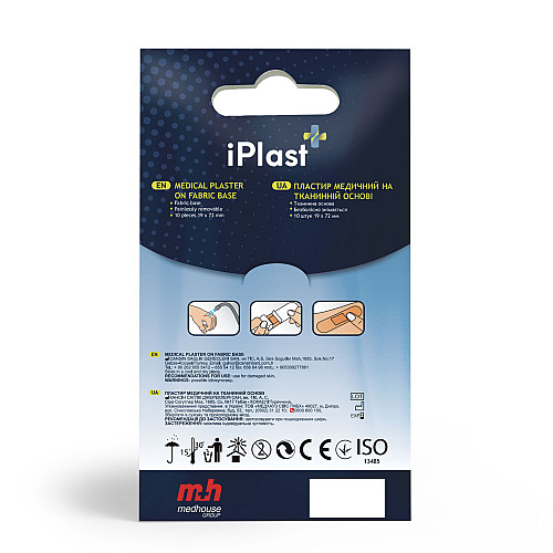 Лейкопластырь медицинский на тканевой основе iPlast 19 mm x 72 mm 10 шт Телесный