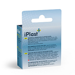 Пластир хірургічний на нетканій основі iPlast 5 м х 2 см Білий