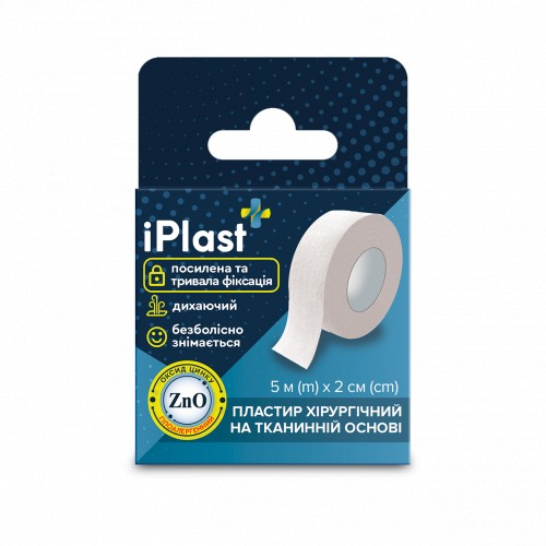 Пластырь хирургический тканевая основа iPlast 5 м х 2 см Белый