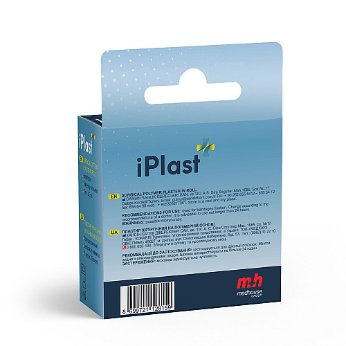 Пластырь хирургический полимерная основа iPlast 5 м х 2,5 см Белый