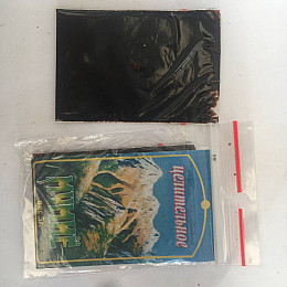 Алтайское мумие Карпаты 5г