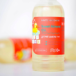 Дитячий шампунь і гель 2 в 1 White Mandarin For Kids 0+ 200 мл