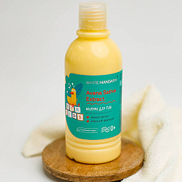 Дитяче молочко для тіла 0+ White Mandarin For Kids 200 мл