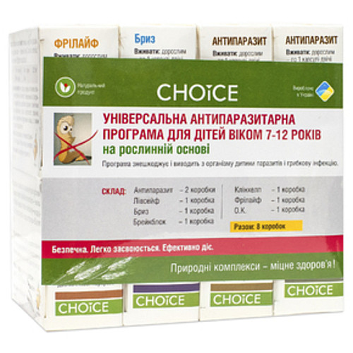 Універсальна антипаразитарна програма Choice для дітей віком 7-12 років