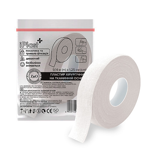 Пластырь медицинский хирургический на тканевой основе iPlast 9,14 м х 1,25 см Белый