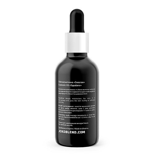 Масло косметичне Squalane Oil Joko Blend 30 мл