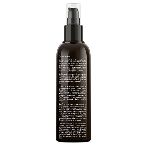 Масло для загара SPF5 Sun Tanning Oil Joko Blend 100 мл