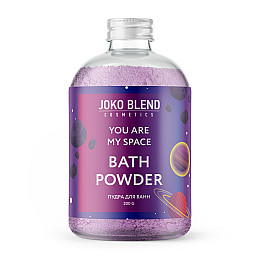 Бурляча пудра для ванни You are my space Joko Blend 200 г