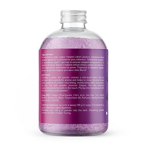 Бурлящая пудра для ванны You are my space Joko Blend 200 г