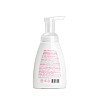 Пенка для интимной гигиены Marie Fresh cosmetics 250 мл
