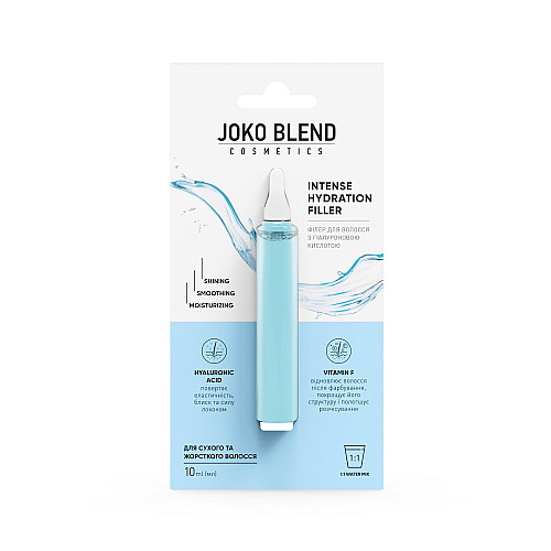 Філлер для волосся з гіалуроновою кислотою Intense Hydration Filler Joko Blend 10 мл