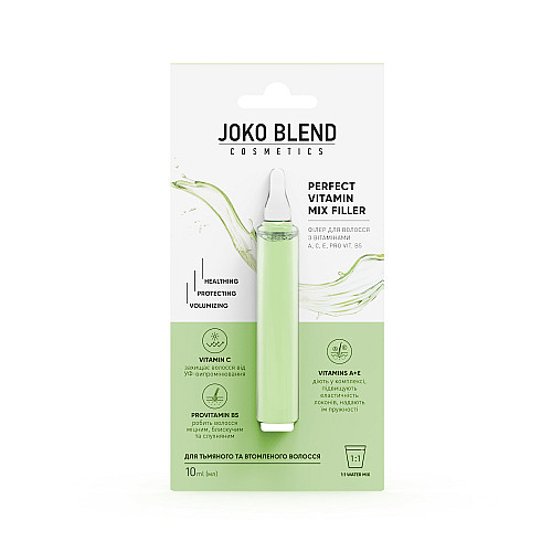 Філлер для волосся з вітамінами А С Е Pro Vit В5 Perfect Vitamin Mix Filler Joko Blend 10 мл