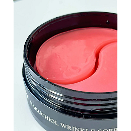 Розгладжуючі патчі з біоретинолом Bacuchiol Wrinkle Correcting & Eye Lift Patches Hillary 60 шт 90 г