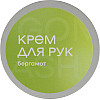 Крем для рук Бергамот Gomash 40 мл
