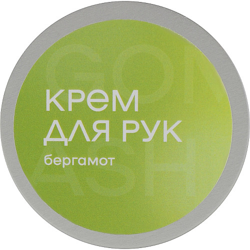 Крем для рук Бергамот Gomash 40 мл