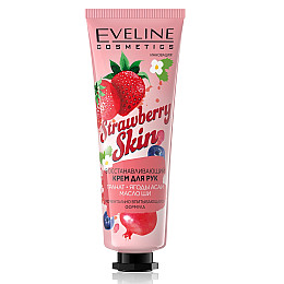 Регенерирующий крем для рук Strawberry Skin Eveline 50 мл