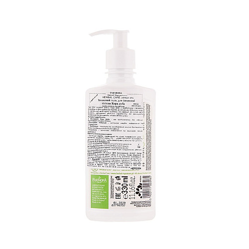 Гель для інтимної гігієни Кора дуба Herbal Care Farmona 330 мл