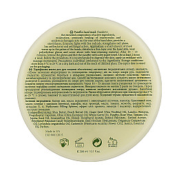 Парафиновая маска для рук MyIDi 300 мл