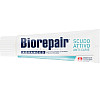 Зубна паста Совершений захист PRO Scudo Attivo Biorepair 75 мл