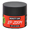 Горячий скраб для губ Lip Zoom Beauty Jar 15 мл