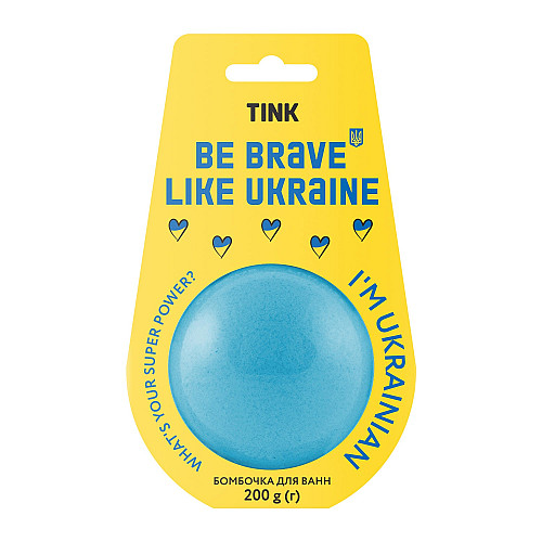 Бомбочка-гейзер для ванн Be Brave Like Ukraine Tink 200 г