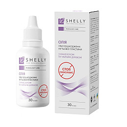 Масло при пошкодженні нігтьової пластини Стоп Онихолізис Shelly 30 мл