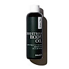 Масло зеленого чая для тела Green tea oil for body Christmas Hillary 100 мл