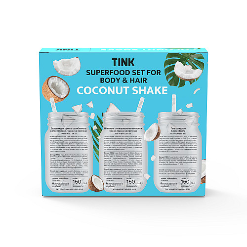 Подарковий набір Superfood Set Coconut Shake Tink 450 мл