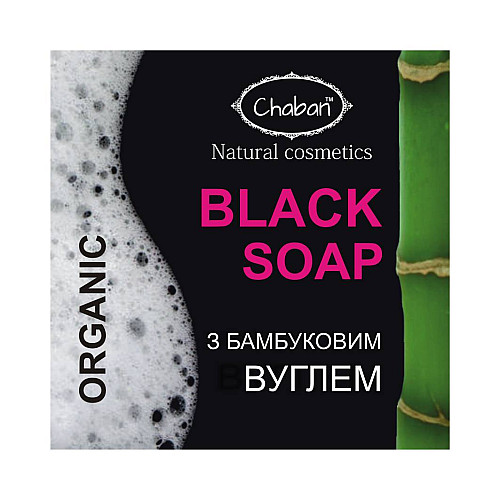 Органическое мыло с бамбуковым углем Chaban 100 г