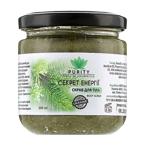 Скраб для тіла Секрет енергії PURITY 200 мл