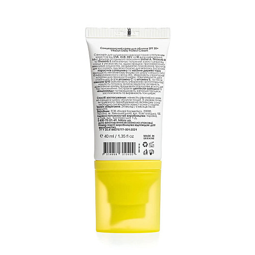 Солнцезащитный крем для лица SPF 30+ VitaSun Daily Protect Cream Hillary 40 мл