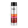 Кондиционер для окрашенных волос Kayan Professional BB Silk 250 мл