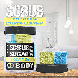 Мило-скраб кубики для тіла Chaban Василек 160 g (200 ml) 00372