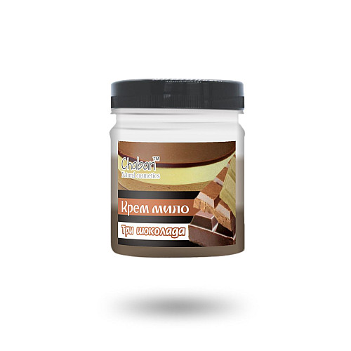 Крем-мыло для душа Chaban "Три шоколада" 180 ml 00040