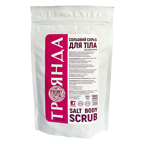 Скраб для тіла соляний ENJEE рожа 250 г