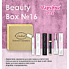 Подарковий набір Chaban Natural Cosmetics Beauty Box Chaban №16 Чарівні очки