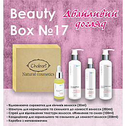 Подарковий набір Chaban Natural Cosmetics Beauty Box Chaban №17 Турботливий догляд
