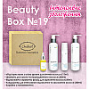Подарковий набір Chaban Natural Cosmetics Beauty Box Chaban №19 Інтенсивне зволоження
