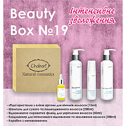Подарковий набір Chaban Natural Cosmetics Beauty Box Chaban №19 Інтенсивне зволоження
