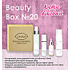 Подарковий набір Chaban Natural Cosmetics Beauty Box Chaban №20 Антивіковий