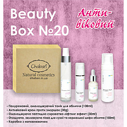 Подарковий набір Chaban Natural Cosmetics Beauty Box Chaban №20 Антивіковий