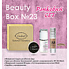 Подарковий набір Chaban Natural Cosmetics Beauty Box Chaban №23 Ранковий набір